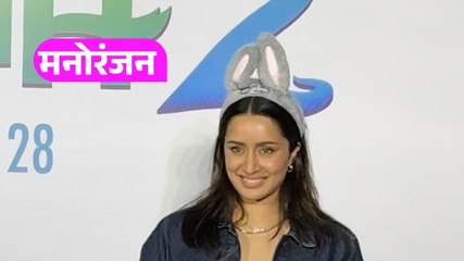 क्यूट अंदाज़ में स्पॉट हुईं Sharddha Kapoor
