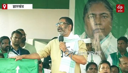 घाटशिला उपचुनाव: सीएम हेमंत सोरेन और कल्पना सोरेन ने किया सभा को संबोधित, झामुमो प्रत्याशी के लिए मांगा वोट