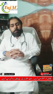 Stomach Disorders | Stomach Treatment in Hindi | Taj M Homeo Clinic | Dr. Israr Ahmad Rana | #doctor | #trending | #viral | #trends