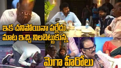 Dancer Murali కి Megastar Chiranjeevi ప్రామిస్ | Dhee Show Fame కల నిజమైంది | FilmiBeat Telugu