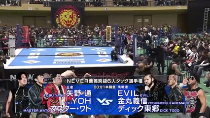 Hirooki Goto, YOSHI-HASHI & El Desperado vs. Hartley Jackson, Ryohei Oiwa & Zack Sabre Jr.: NJPW New Japan Road in Anjo 2025 (11/8/2025)