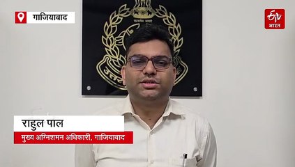 गाजियाबाद: मोदीनगर इंडस्ट्रियल एरिया में फैक्ट्री में बॉयलर फटने से लगी भीषण आग, दो मजदूर झुलसे