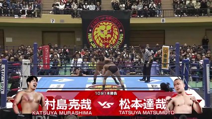 Tatsuya Matsumoto vs. Katsuya Murashima: NJPW New Japan Road in Anjo 2025 (11/8/2025)