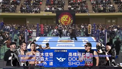 DOUKI, SHO & Yujiro Takahashi vs. Gedo, Taiji Ishimori) & Shingo Takagi: NJPW New Japan Road in Anjo 2025 (11/8/2025)