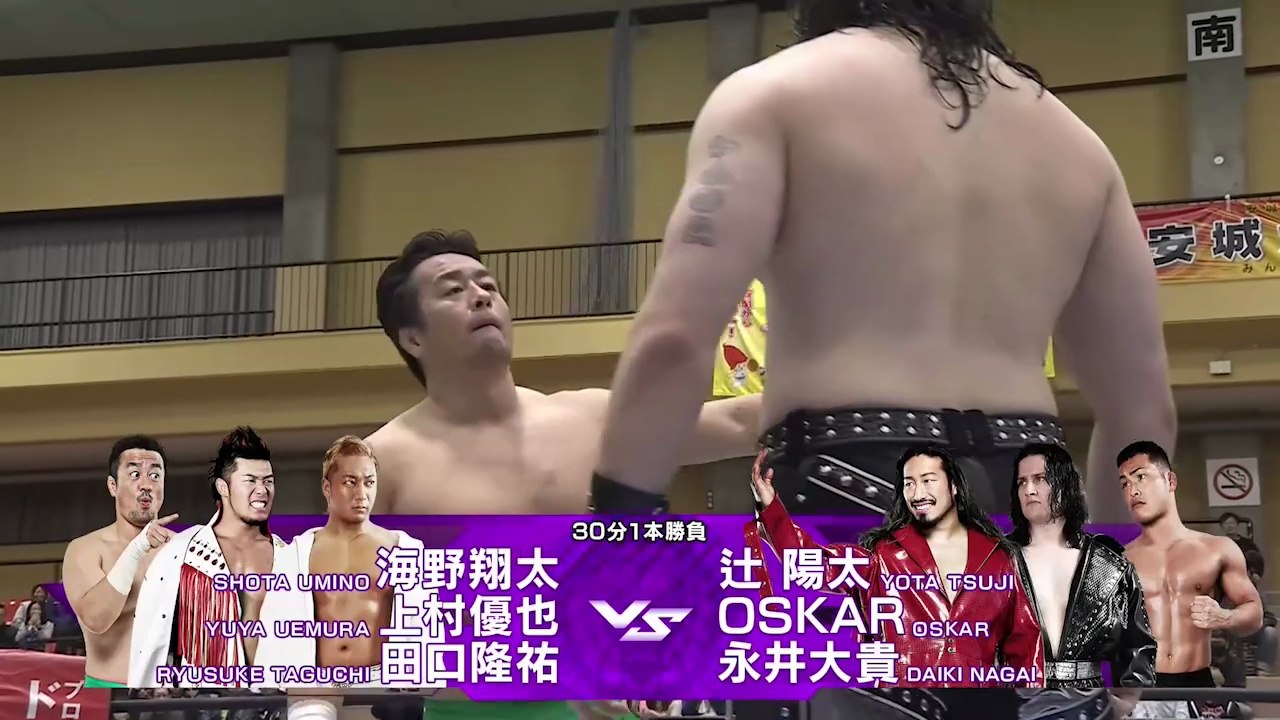 Ryusuke Taguchi, Shota Umino & Yuya Uemura vs. Daiki Nagai, OSKAR & Yota Tsuji: NJPW New Japan Road in Anjo 2025 (11/8/2025)