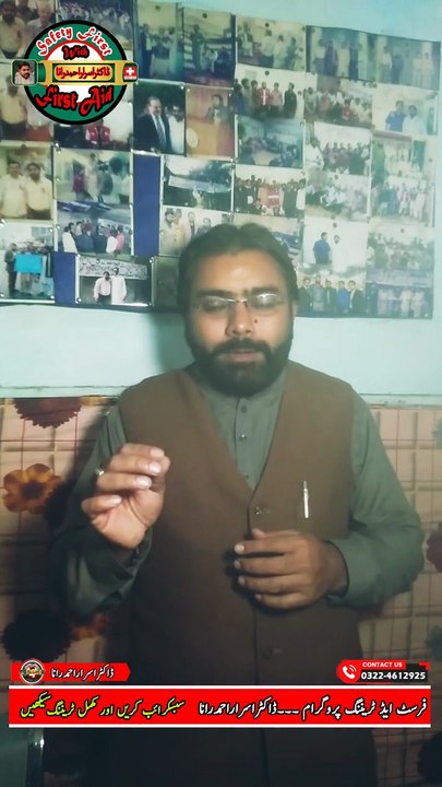 Ankh Par Chot | Eyes Problem Solutions | First Aid Training in Hindi | HM Emergency Solutions | #trending | #viral | #trends | #shorts