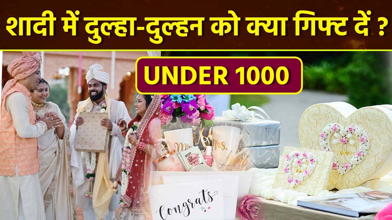Wedding Gift Ideas Under 1000: Wedding Gift Ideas For Couples,Wedding Gift Hamper Ideas| Boldsky