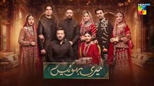 Meri Bahuain ep 20 Pakistani drama