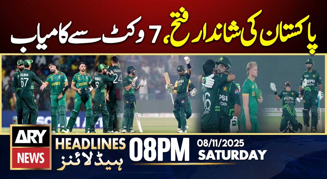Pakistan crush South Africa in third ODI to clinch series | ARY News 8 PM Headlines | 8th Nov 2025