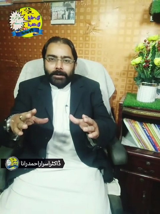 Shahbaz Jutt Dunya Chor Gaya | Motivational Speaker in Pakistan | Mashra Badle Ga | Dr. Israr Ahmad Rana | #motivation | #trending | #viral | #trends | #shorts