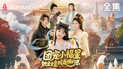 Adopted, I Became My Family's Lucky Star