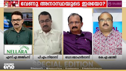 '5 മെഡി. കോളേജ് 14 ആക്കിയ ഉമ്മൻചാണ്ടി സർക്കാരിന്റെ തീരുമാനം നാളെക്കുറിച്ചുള്ള ചിന്തകൊണ്ടാണ്'