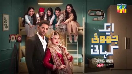 Ek jhooti kahani ep 16 Pakistani drama