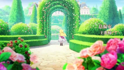 Mofa Gongzhu de Xiao Fannao - 09