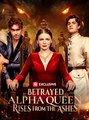 Betrayed Alpha Queen Rises from the Ashes - Drama FULL MOVIES ENGLISH SUB