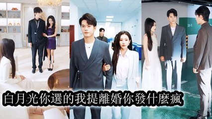 Married three years, unloved; even her amnesia from a car crash was seen as a scheme