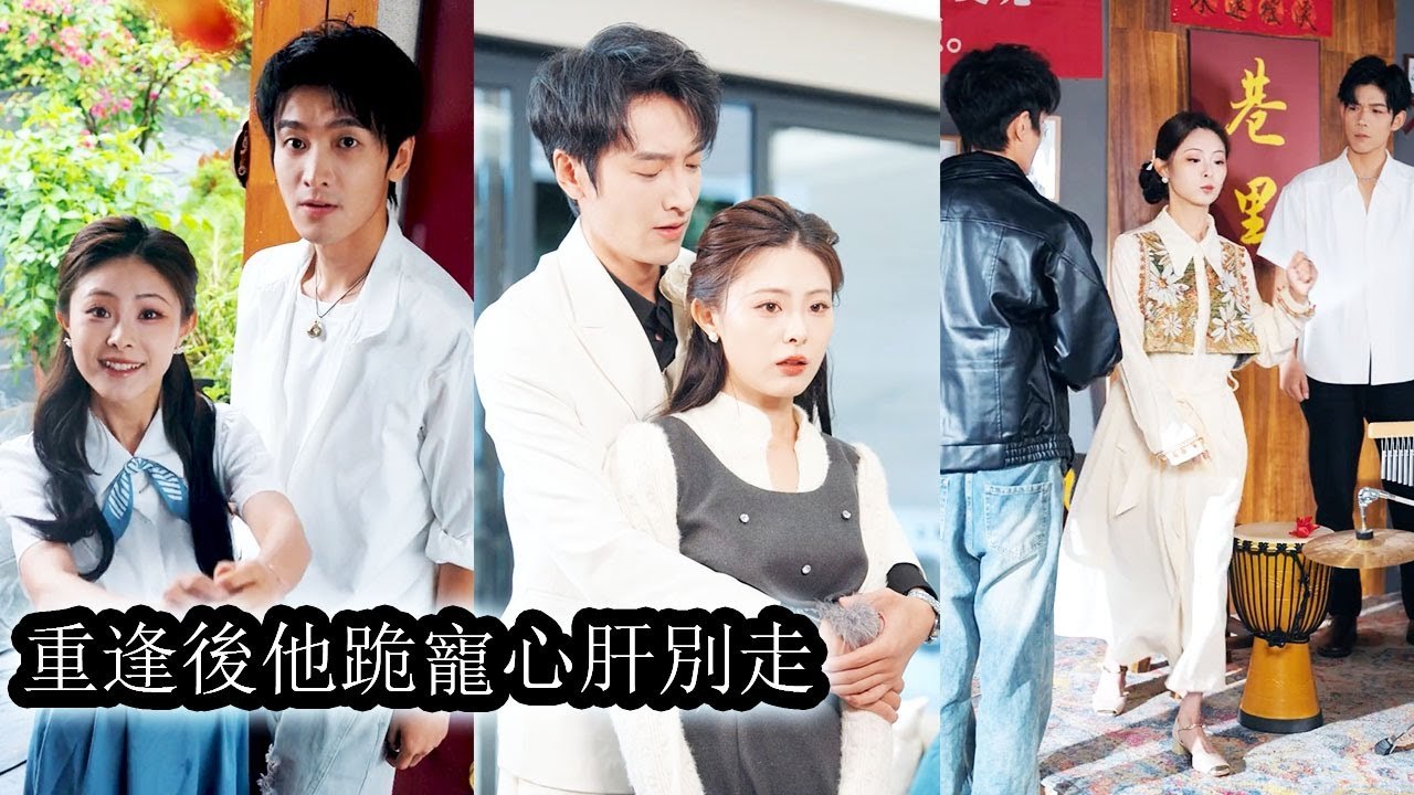 She loved him sincerely,but learned he used her for gainShe walked away,and he regretted it forever