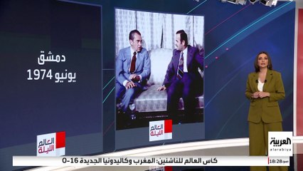 تاريخ اللقاءات الرسمية بين الرؤساء الأميركيين والسوريين