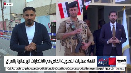 بدء التصويت الخاص في العراق غدا بمشاركة 1.3 مليون ناخب