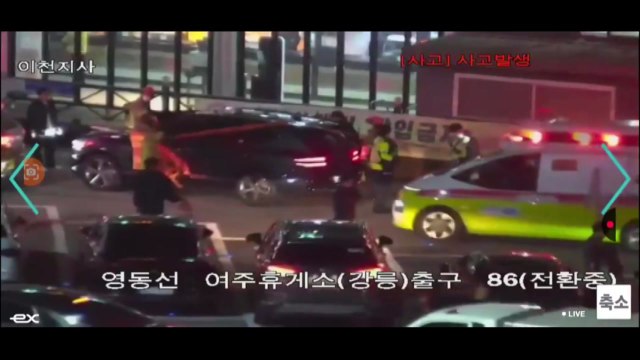 여주 휴게소에서 SUV가 보행자 치어...60대 여성 사망 / YTN