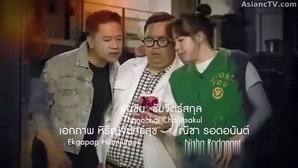 I Am Devil Episode 7 Engsub