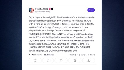 트럼프 '관세' 여론전..."1인당 최소 2천 달러 배당금 지급" / YTN