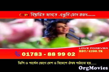 Aami Ashbo Phirey (2018) – Full Movie Bengali