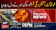 Fire at Turkish Perfume warehouse | ARY News 9 PM Headlines | 8th Nov 2025