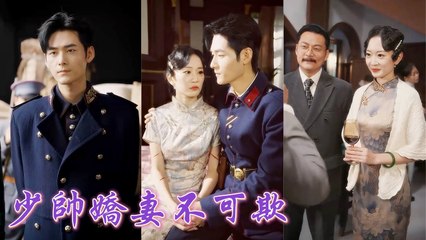 She lured him for revenge, unaware that he was a fake heir too. Together, they expose the villain!