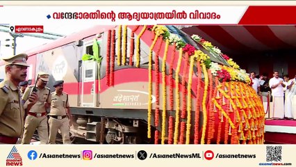 വന്ദേ ഭാരതിൽ RSS ഗണഗീതം പാടി വിദ്യാർത്ഥികൾ; ജനാധിപത്യ വിരുദ്ധമെന്ന് ഭരണ പ്രതിപക്ഷ പാർട്ടികൾ