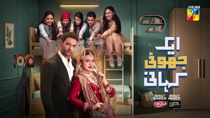 Ek Jhooti Kahani Mega Episode 16 Part 1 Full Episode Today 8th November 2025 | #EkJhootiKahani
