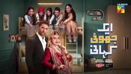 Ek Jhooti Kahani ep 16 part 2 Pakistani drama