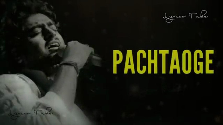PACTAOGE o mujy chor kr jo tum jao ge full song