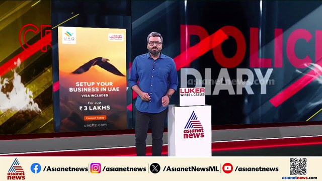 പൊലീസ് സ്റ്റേഷനിൽ യുവാവിന്റെ പരാക്രമം; SHO അടക്കമുള്ള ഉദ്യോ​ഗസ്ഥരെ ആക്രമിച്ചുവെന്ന് FIR