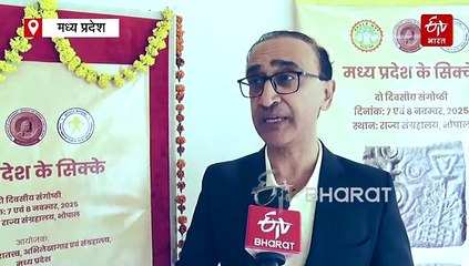 मौर्य काल में दाल के बराबर होती थी मुद्रा, अजमेर और गुजरात में बनते थे ग्वालियर राज्य के सिक्के