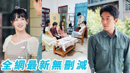 Reborn as bullied wife, crushed scum’s family. After divorce, CEO fell for her at first sight