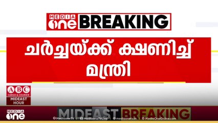 മെഡിക്കൽ കോളജ്  ഡോക്ടർമാരെ ചർച്ചയ്ക്ക് വിളിച്ച് ആരോ​ഗ്യ മന്ത്രി