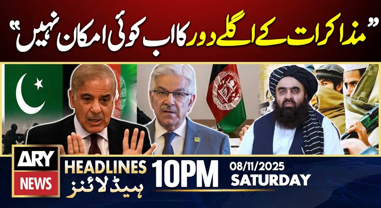 Pak Afghan talks - Khawaja Asif Statement | ARY News 10 PM Headlines | 8th Nov 2025