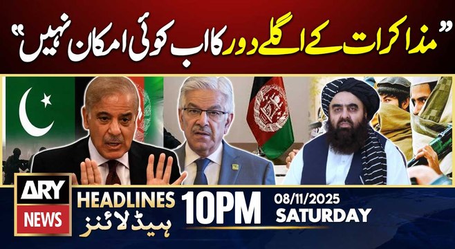 Pak Afghan talks - Khawaja Asif Statement | ARY News 10 PM Headlines | 8th Nov 2025