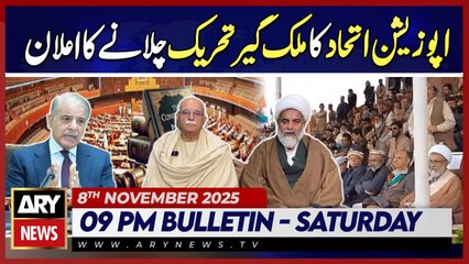 Opposition alliance announces nationwide protest | ARY News 9 PM News Bulletin | 8th Nov 2025