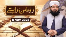 Roshan Raste - Topic : Shan e Maqam o Auliya - 8 November 2025 - ARY Qtv