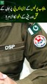 Punjab Police Kay DSP Par Beti  Kay Aghwa Ka Ilzam | Daily Pakistan