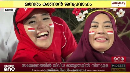 ഫിഫ അണ്ടർ 17 ലോകകപ്പ്; ഫാൻസോണുകൾ സജീവം