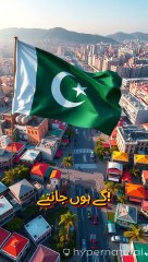 incredible-records-and-hidden-gems-of-pakistan-vertical