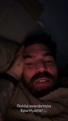 Δημήτρης Αλεξάνδρου: «Πολλά αναπάντητα ερωτήματα» - Η εξομολόγησή του