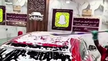 ملاك الحسيني تستعيد املاكها