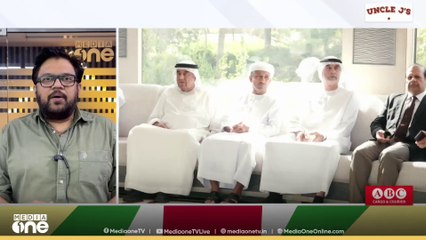 പ്രവാസലോകത്തെ ഏറ്റവും പുതിയ വാർത്തകളും വിശേഷങ്ങളും| Mid East Hour‌| Media One