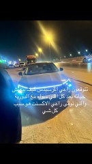 ترند حادث الرياض وراعي المرسيدس