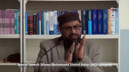 1/3. Evils of Backbiting | Gheebat Ki Burarian | Monthly Dars e Quran | Allama Muhammad Shahid Babar | Hillview Islamic & Education Centre | Thursday 06 Nov 2025 | Under the supervision of MQI Glasgow