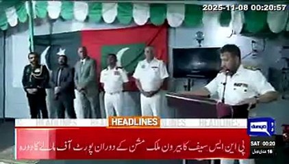 Pakistan Navy ship Saif visits Maldives during overseas deployment, ISPR.